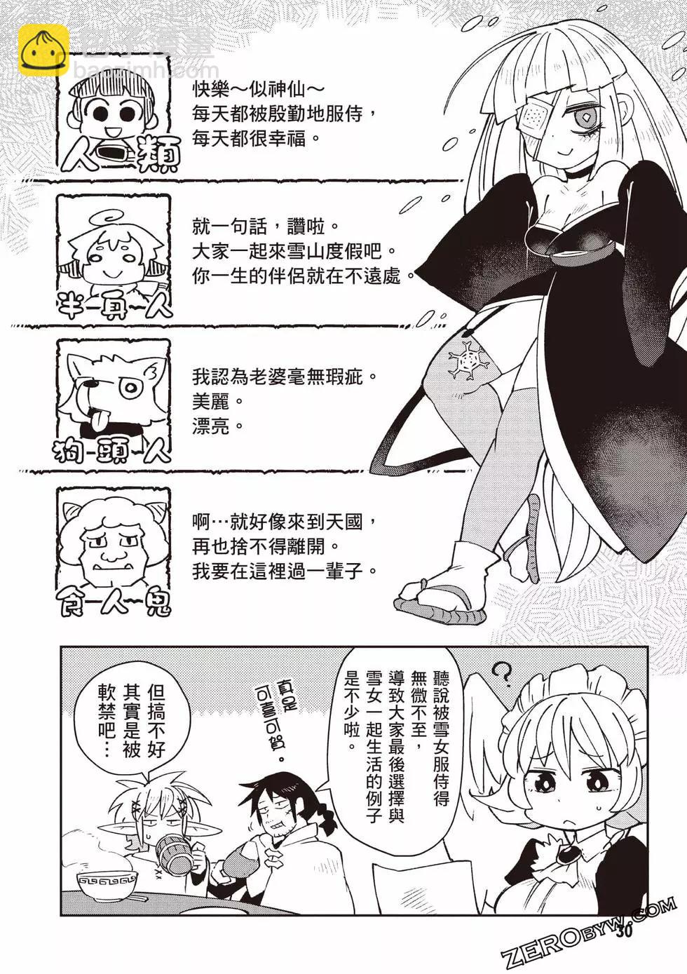 第07卷30
