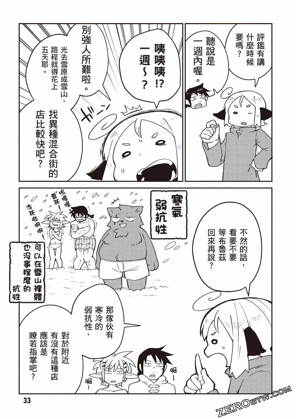 第07卷33