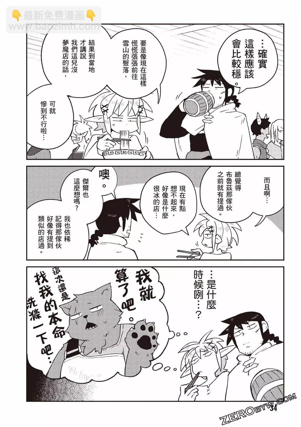 第07卷34