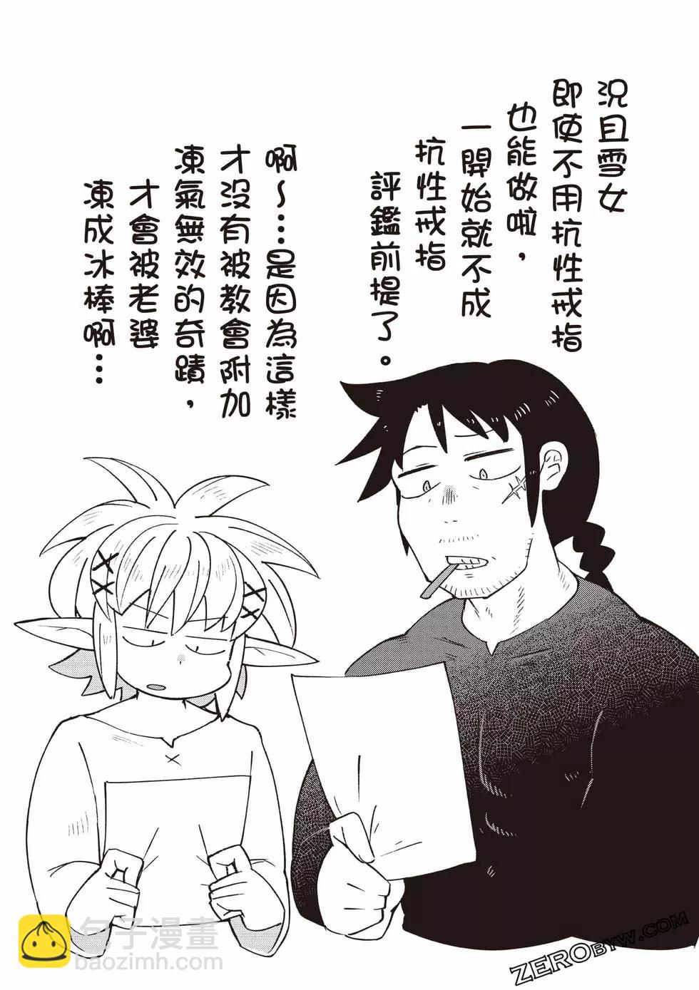 第07卷37