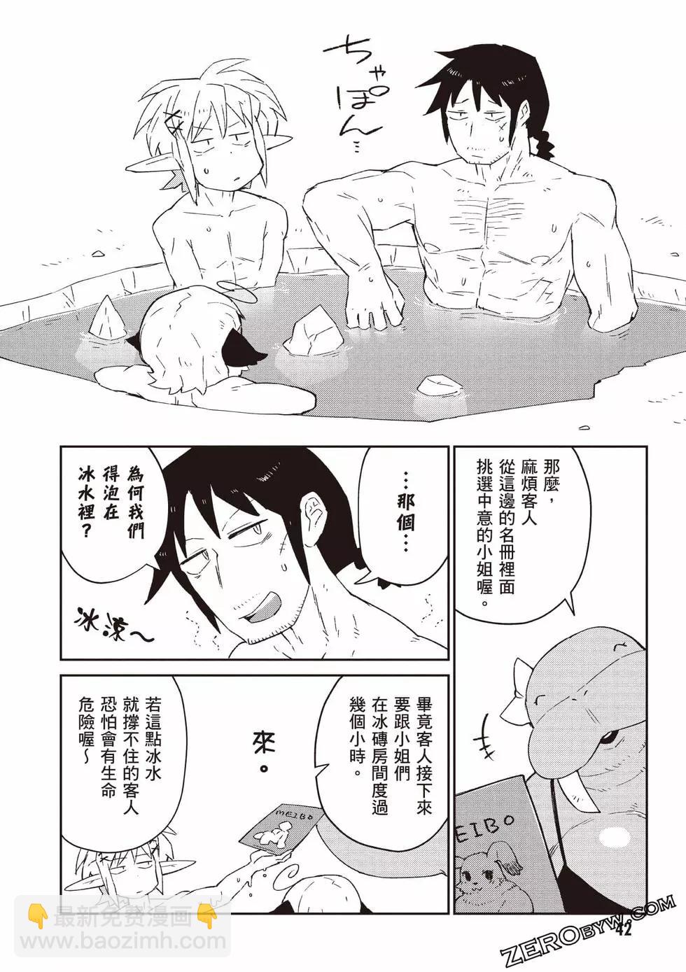 第07卷42