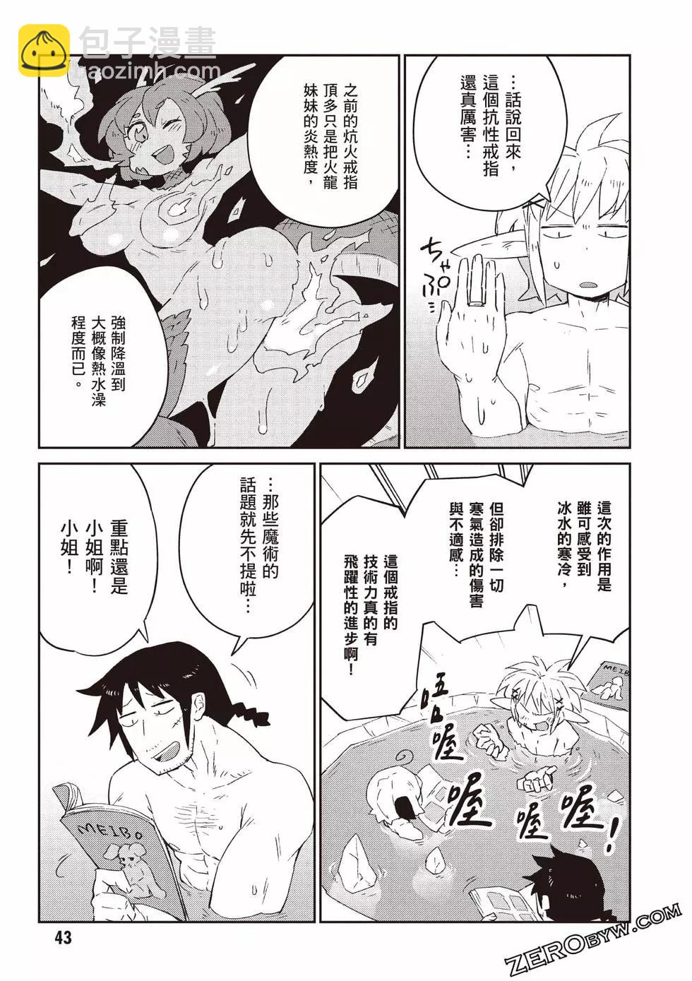 第07卷43
