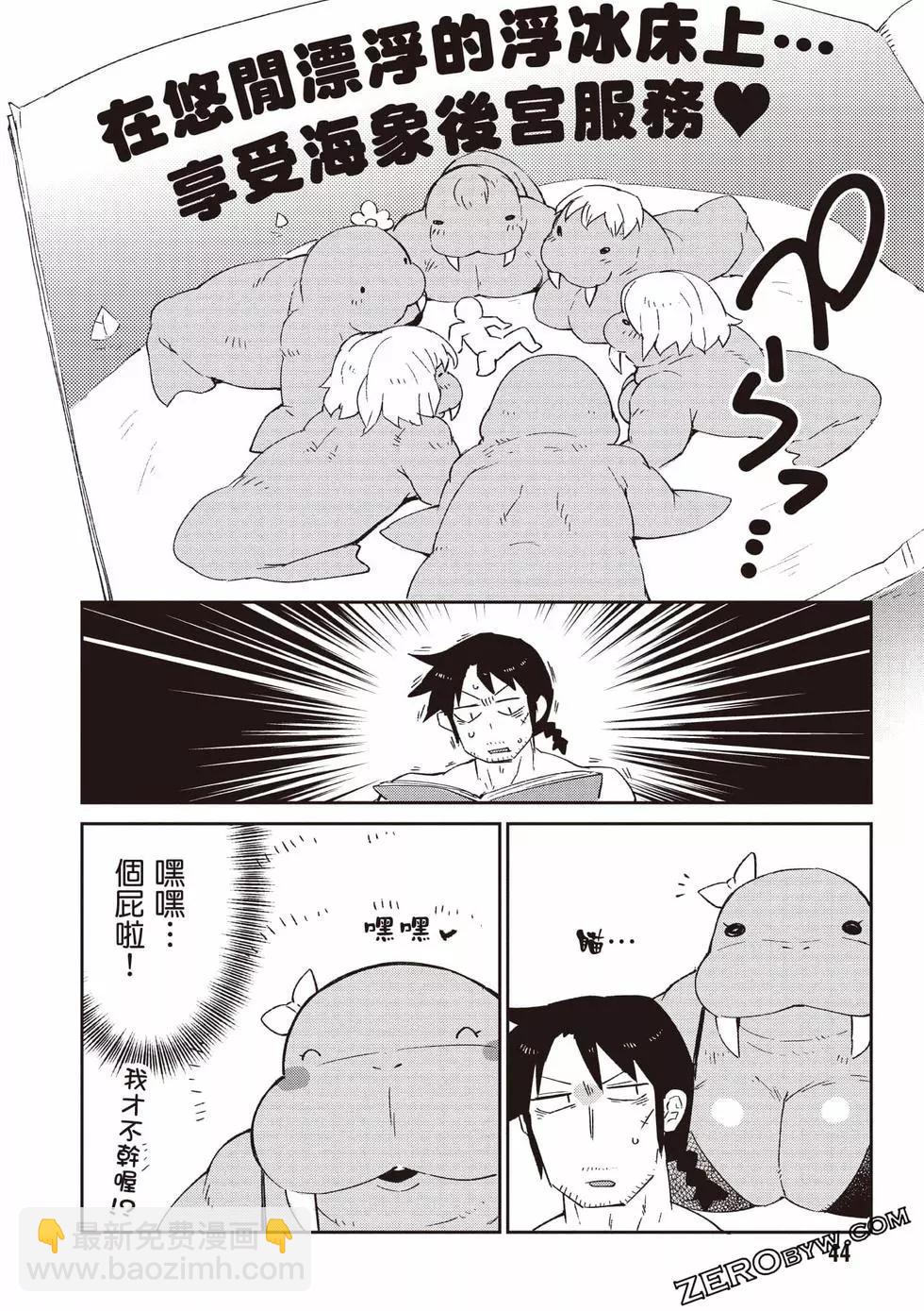 第07卷44