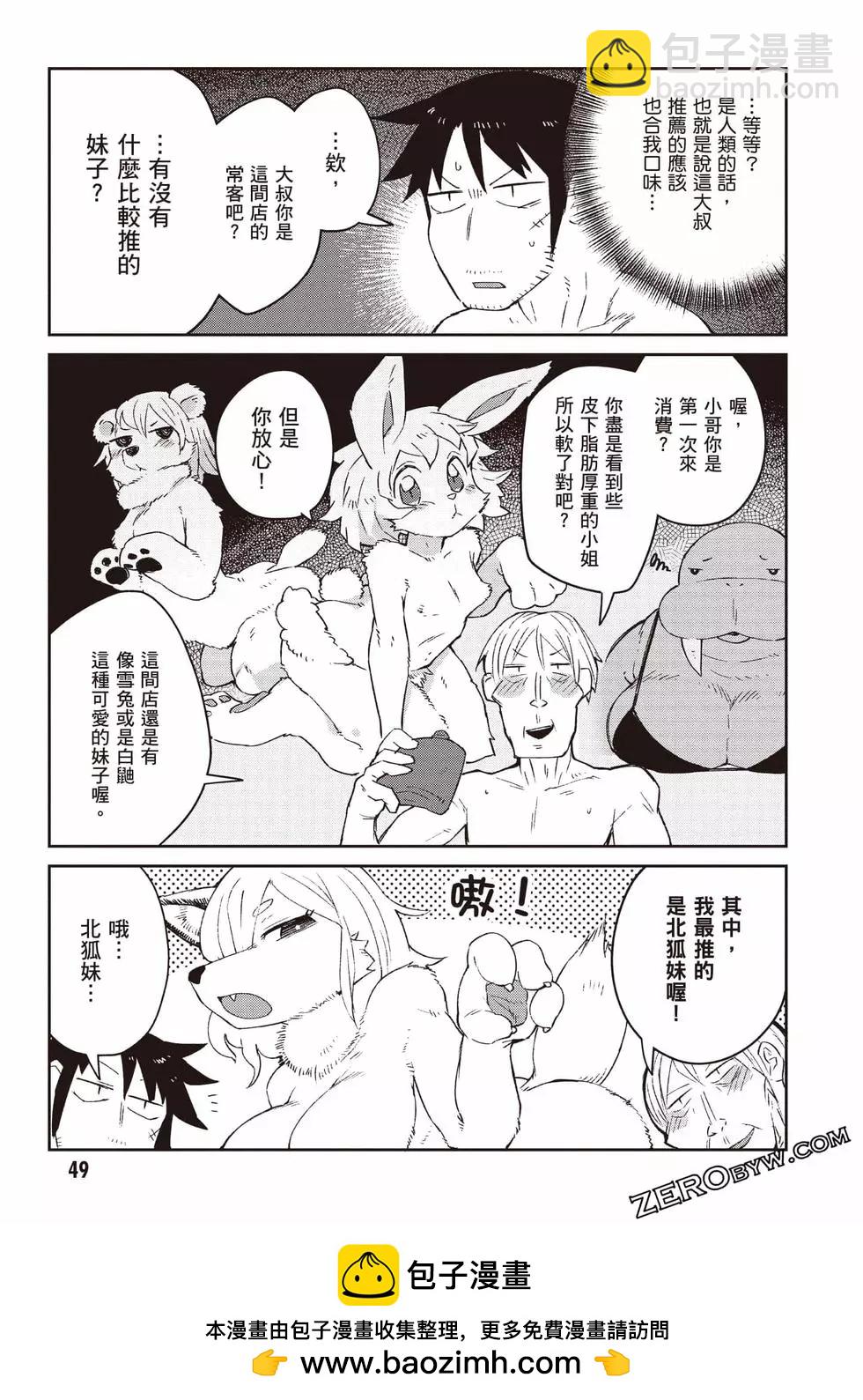 第07卷49