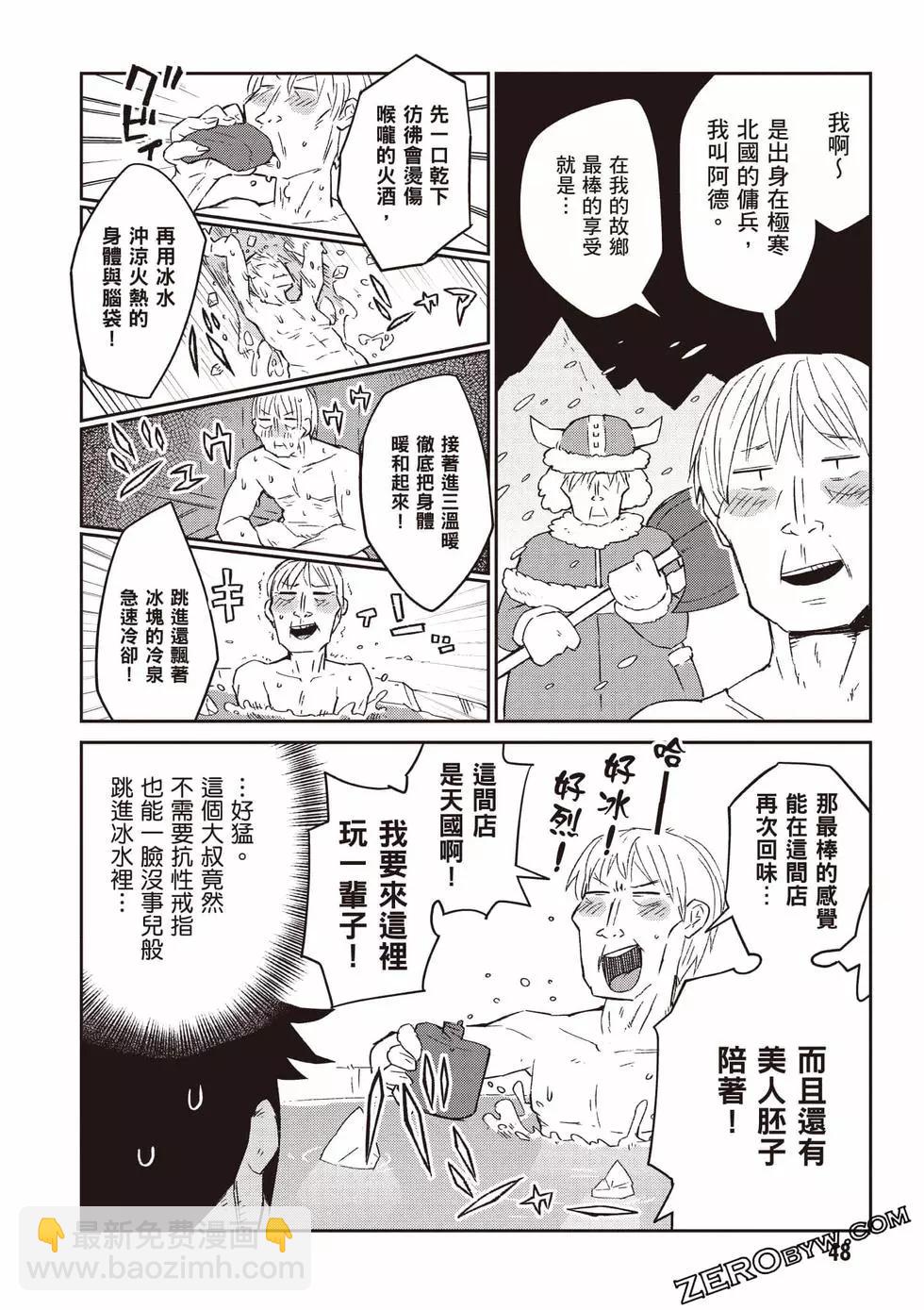 第07卷52