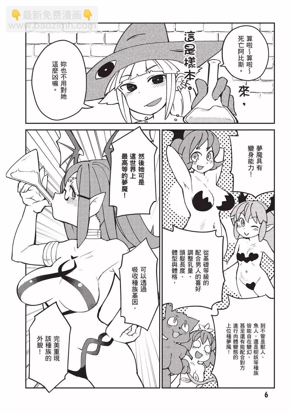第07卷6
