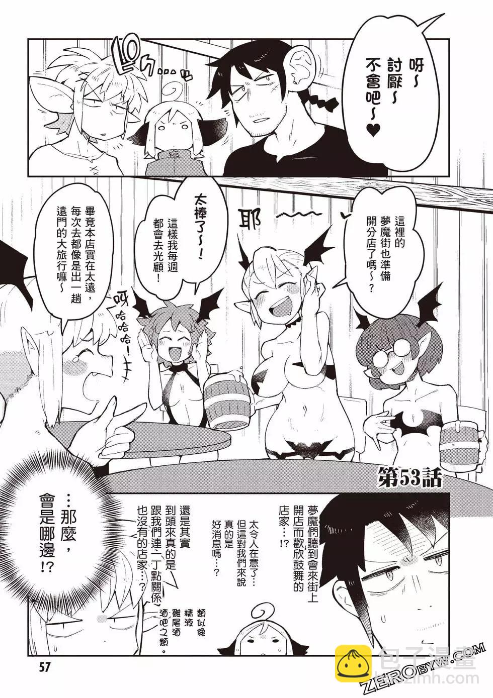 第07卷61