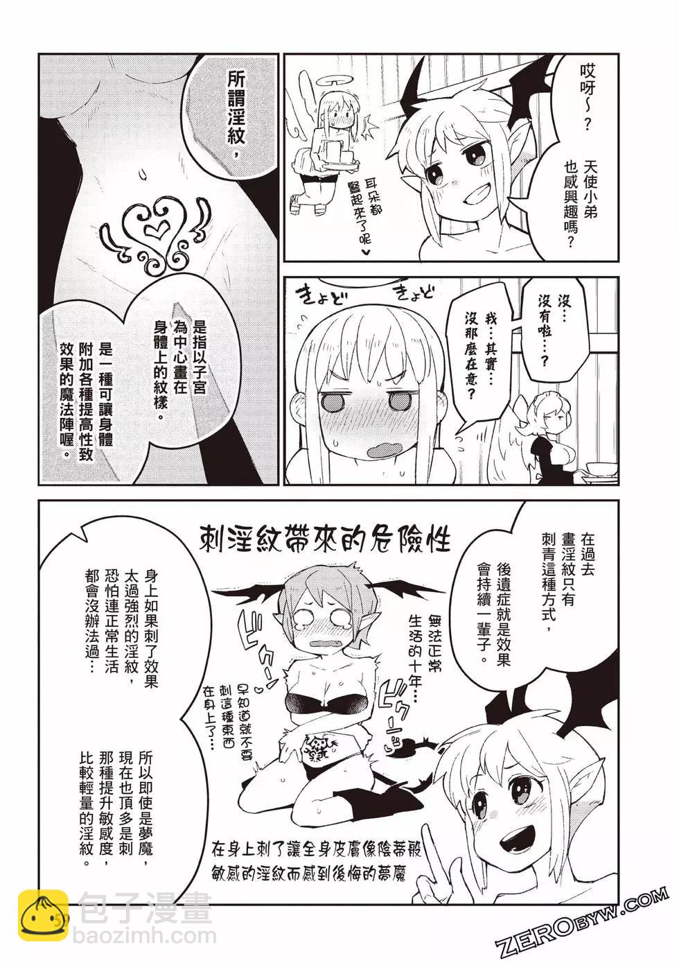 第07卷63