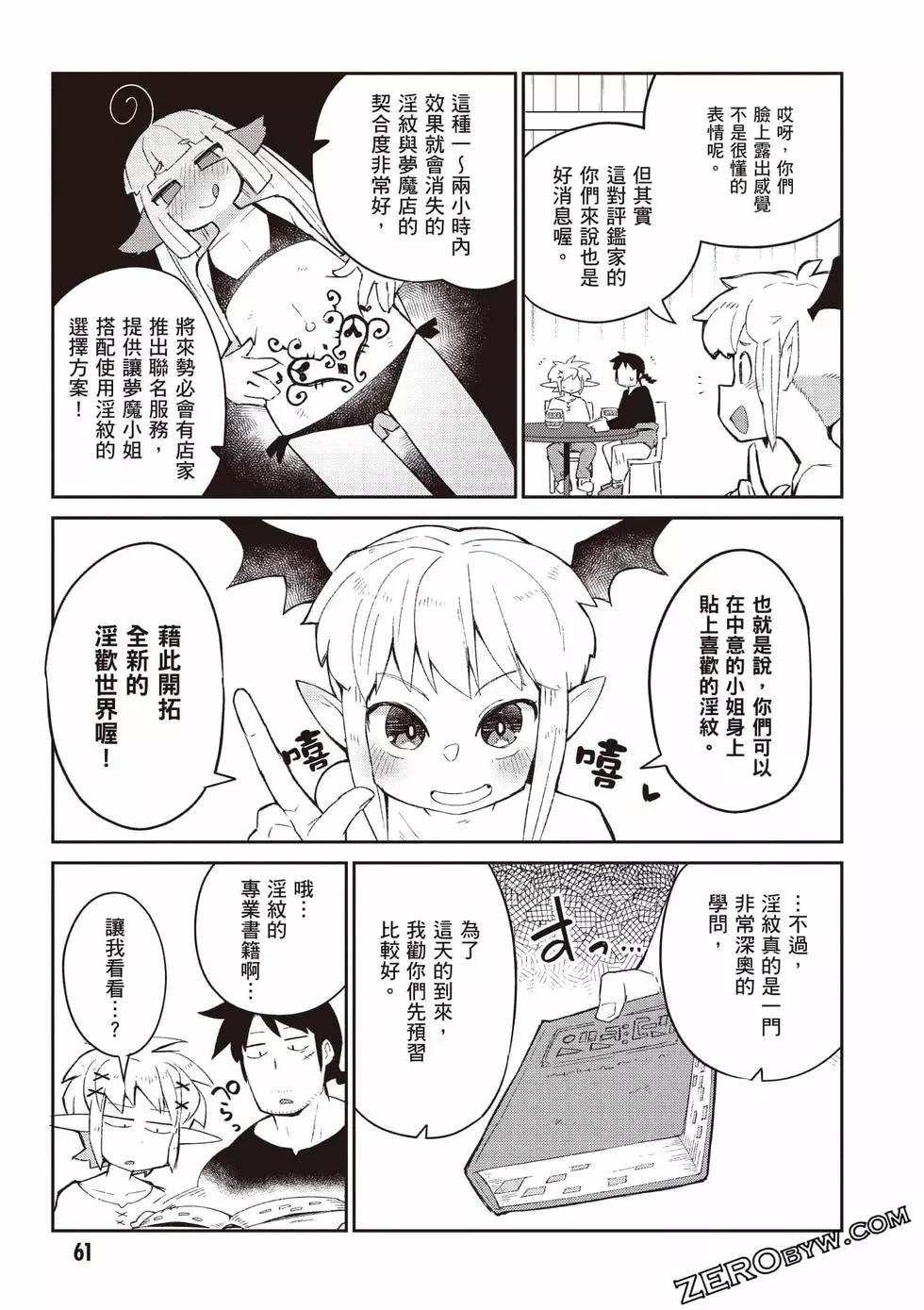 第07卷65