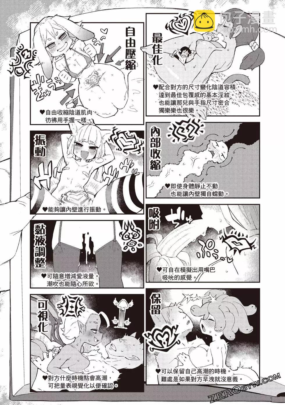 第07卷67