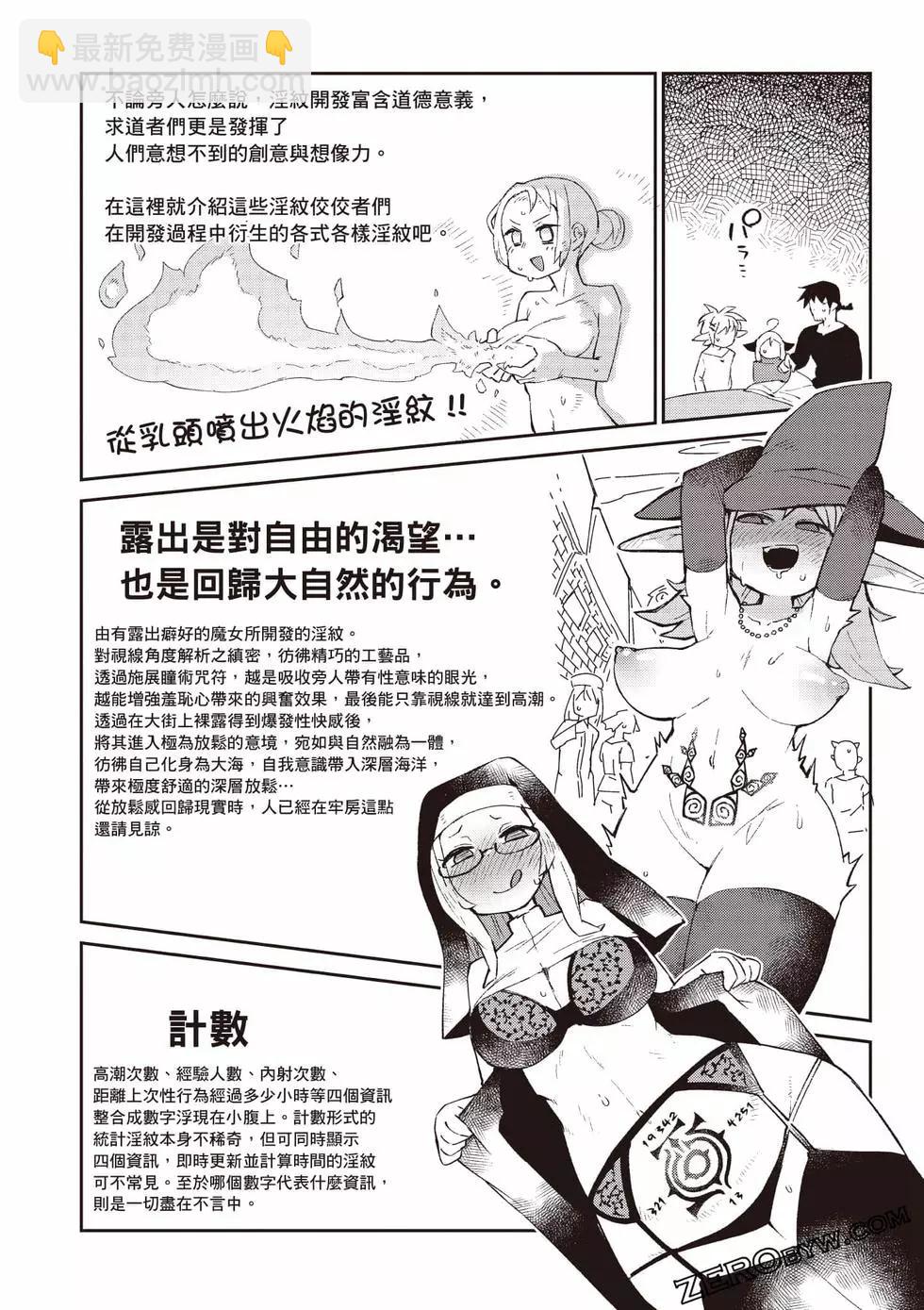第07卷68