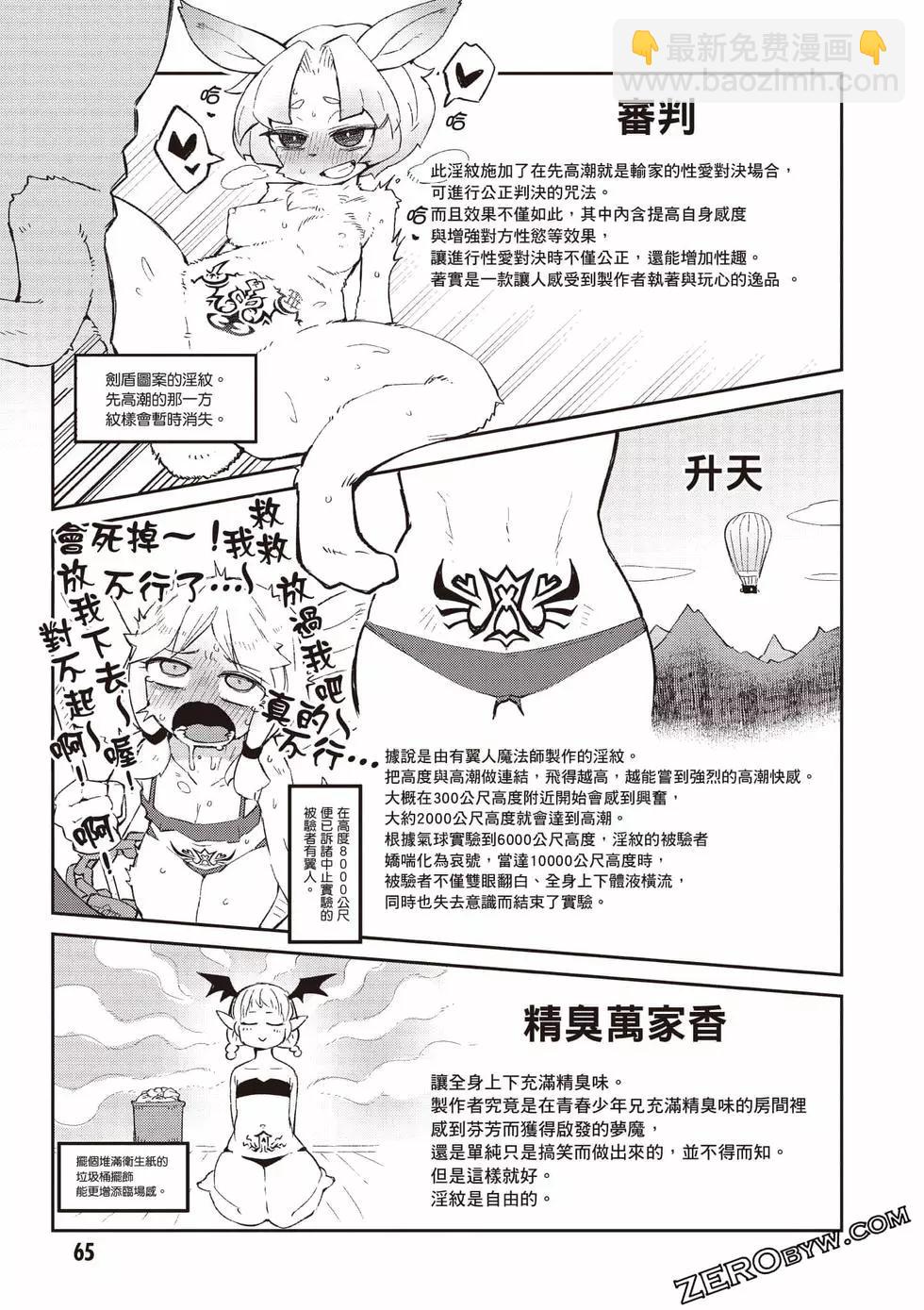 第07卷69