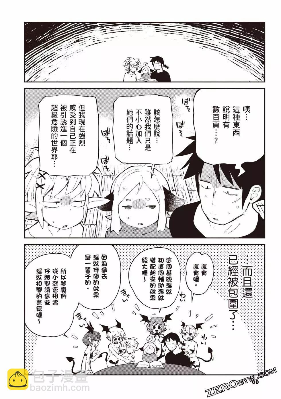 第07卷70
