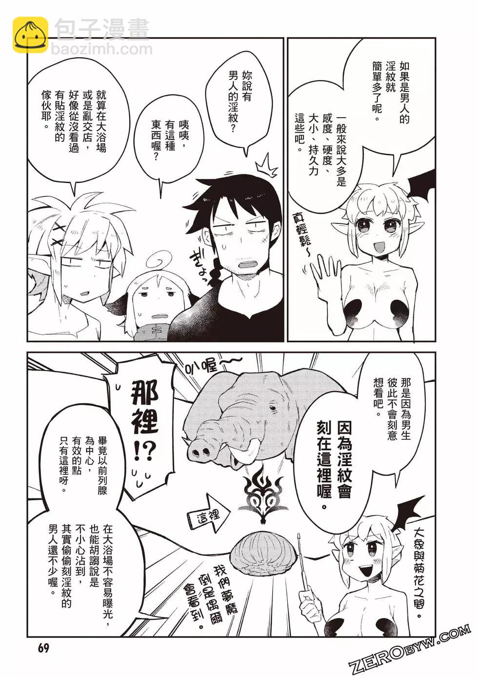 第07卷73