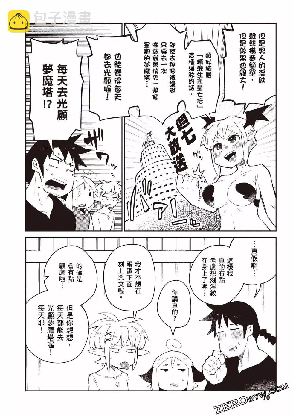 第07卷74