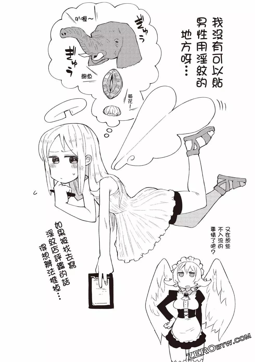 第07卷76