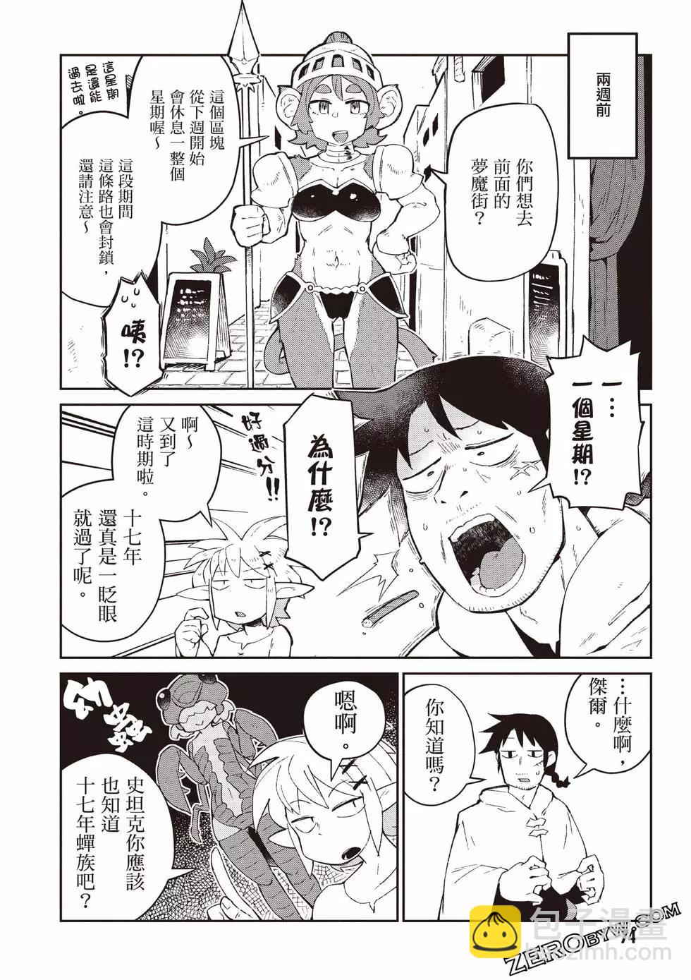 第07卷78