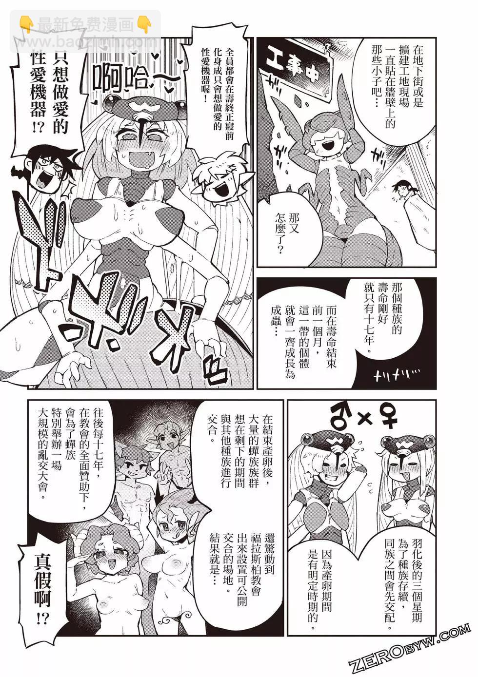 第07卷79