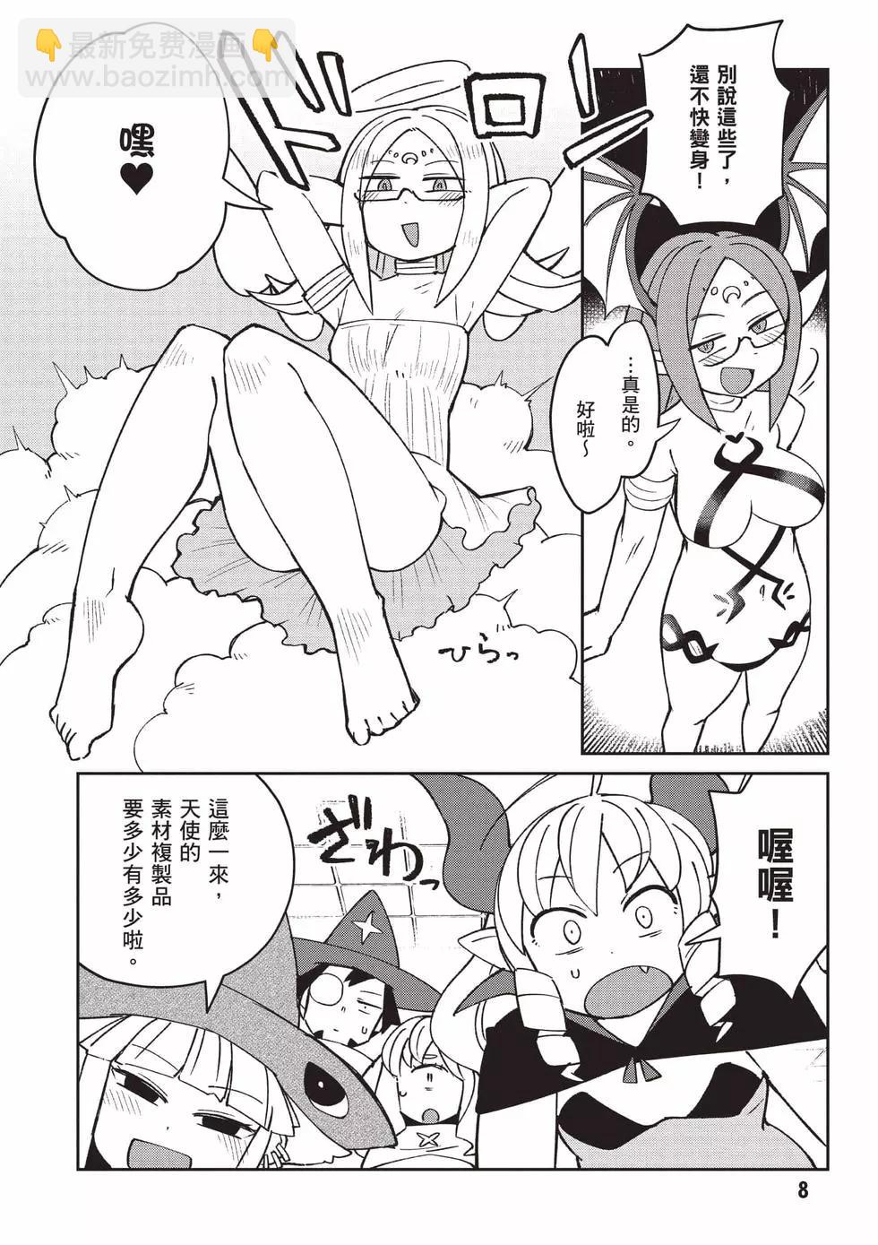 第07卷8