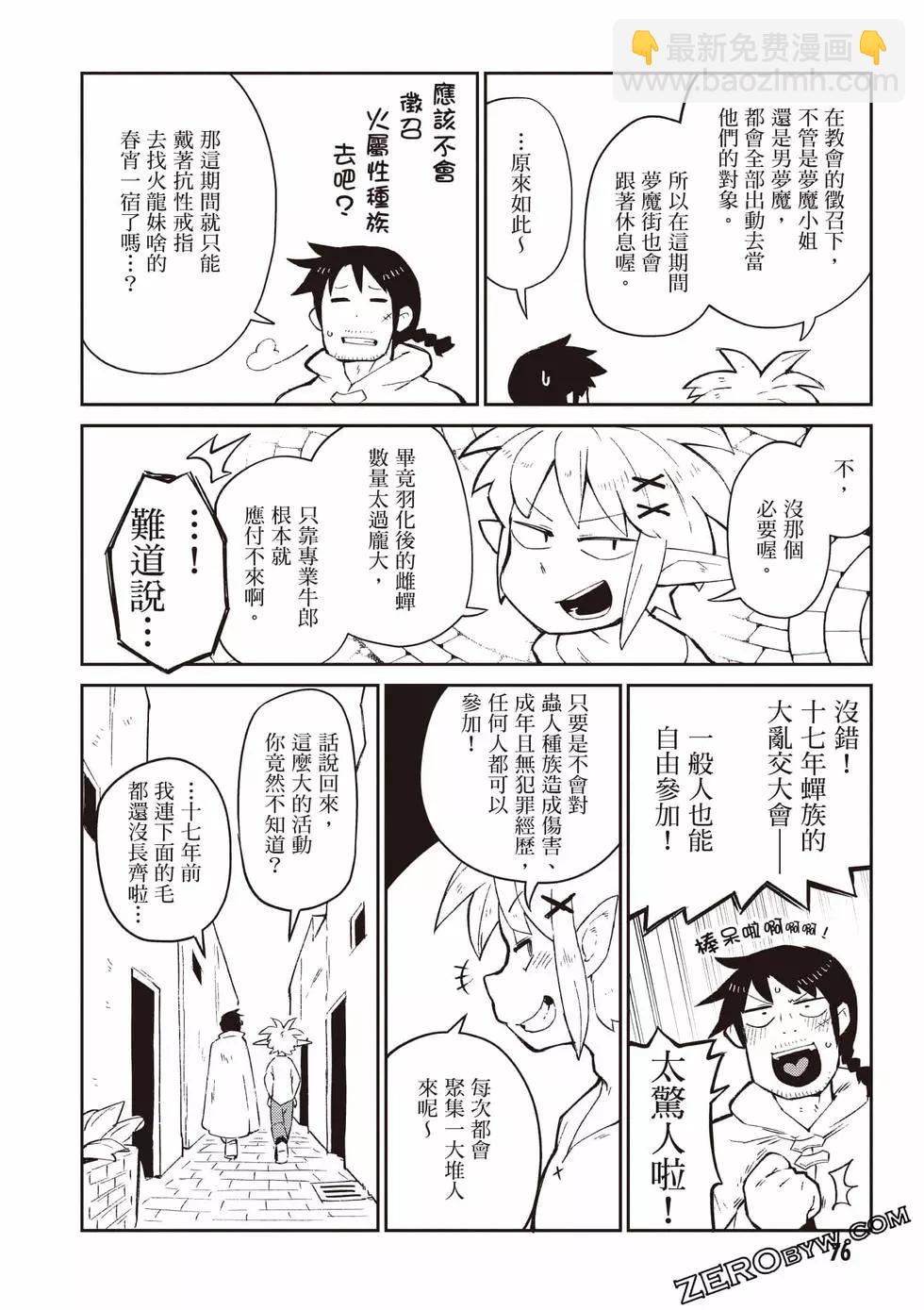 第07卷80