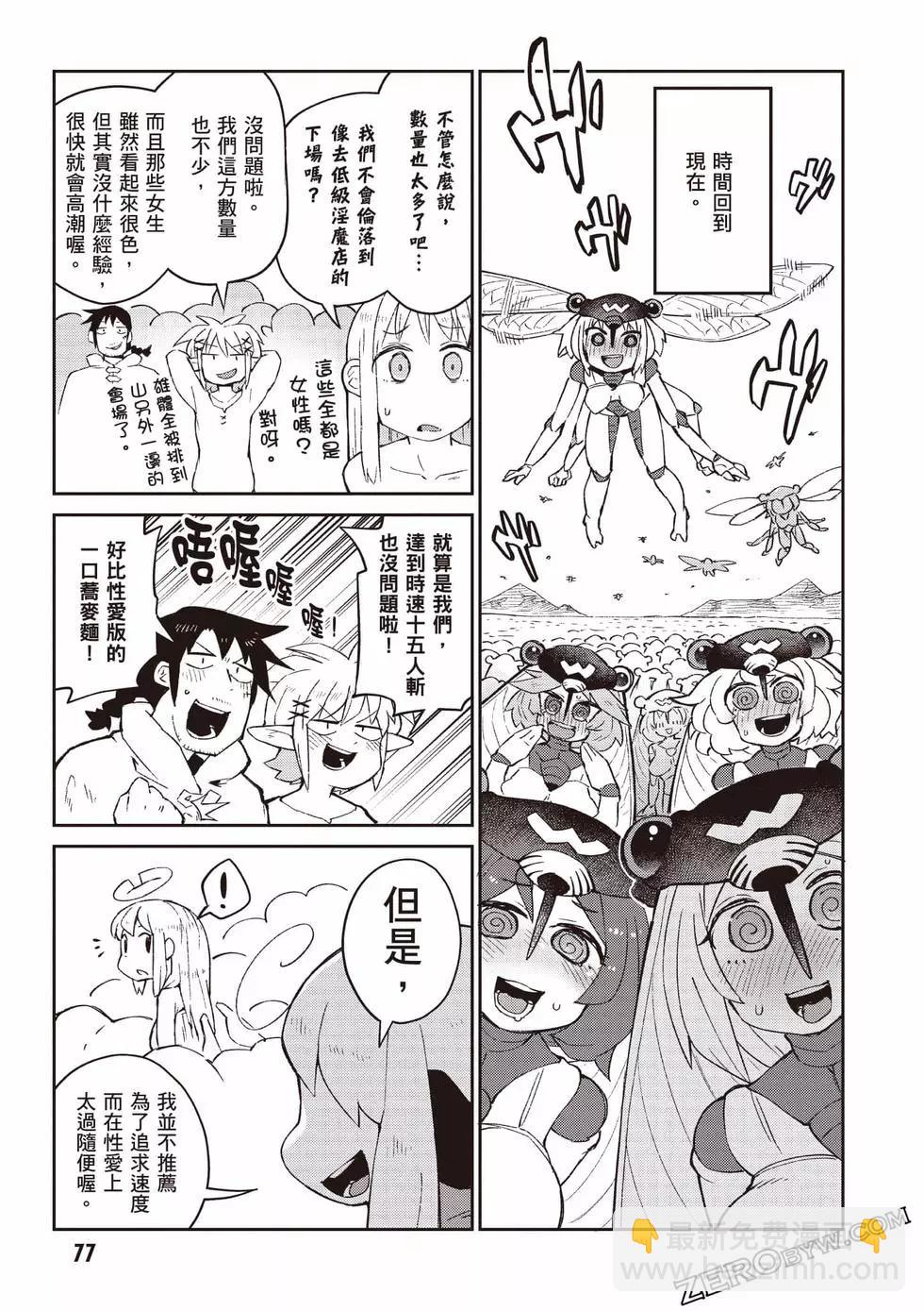 第07卷81