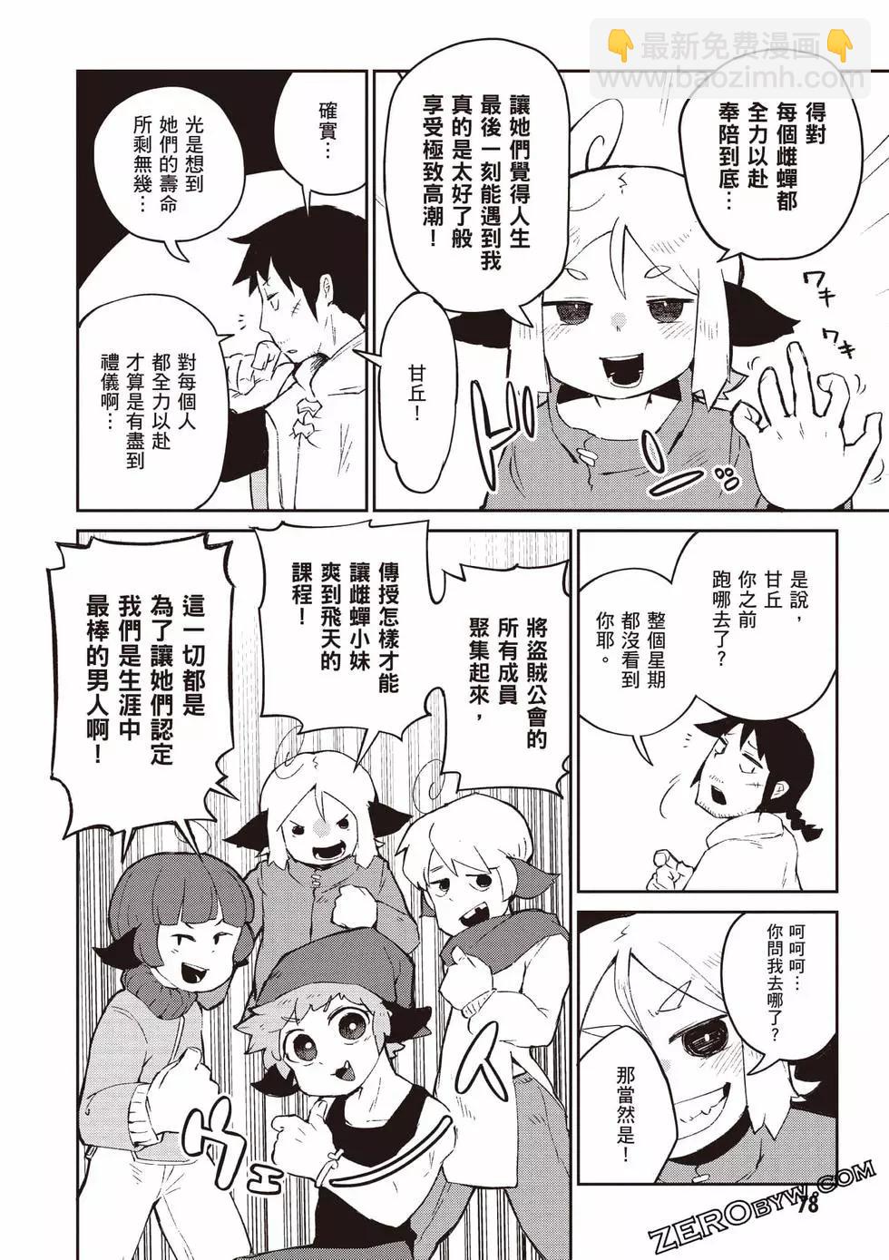第07卷82