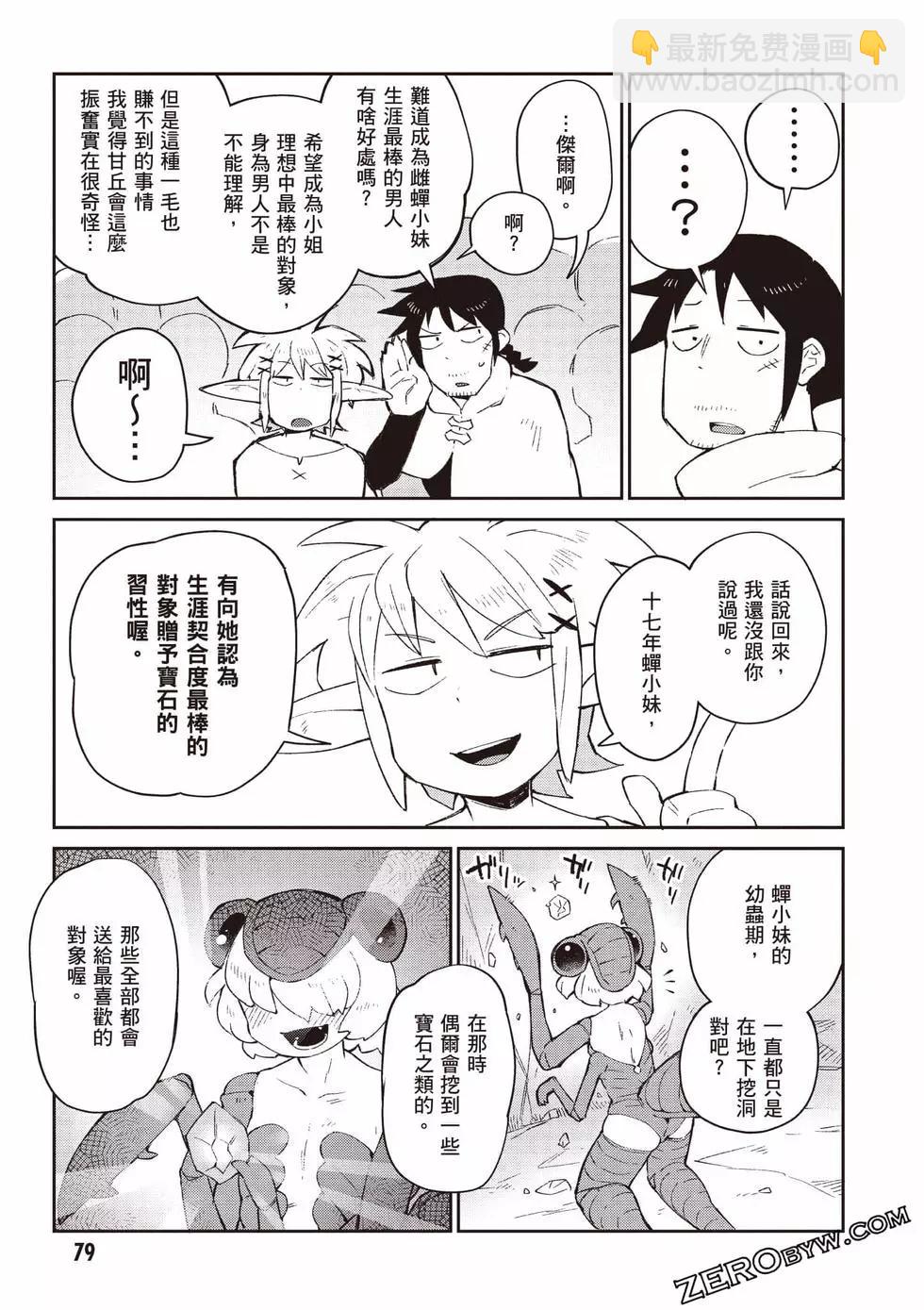 第07卷83
