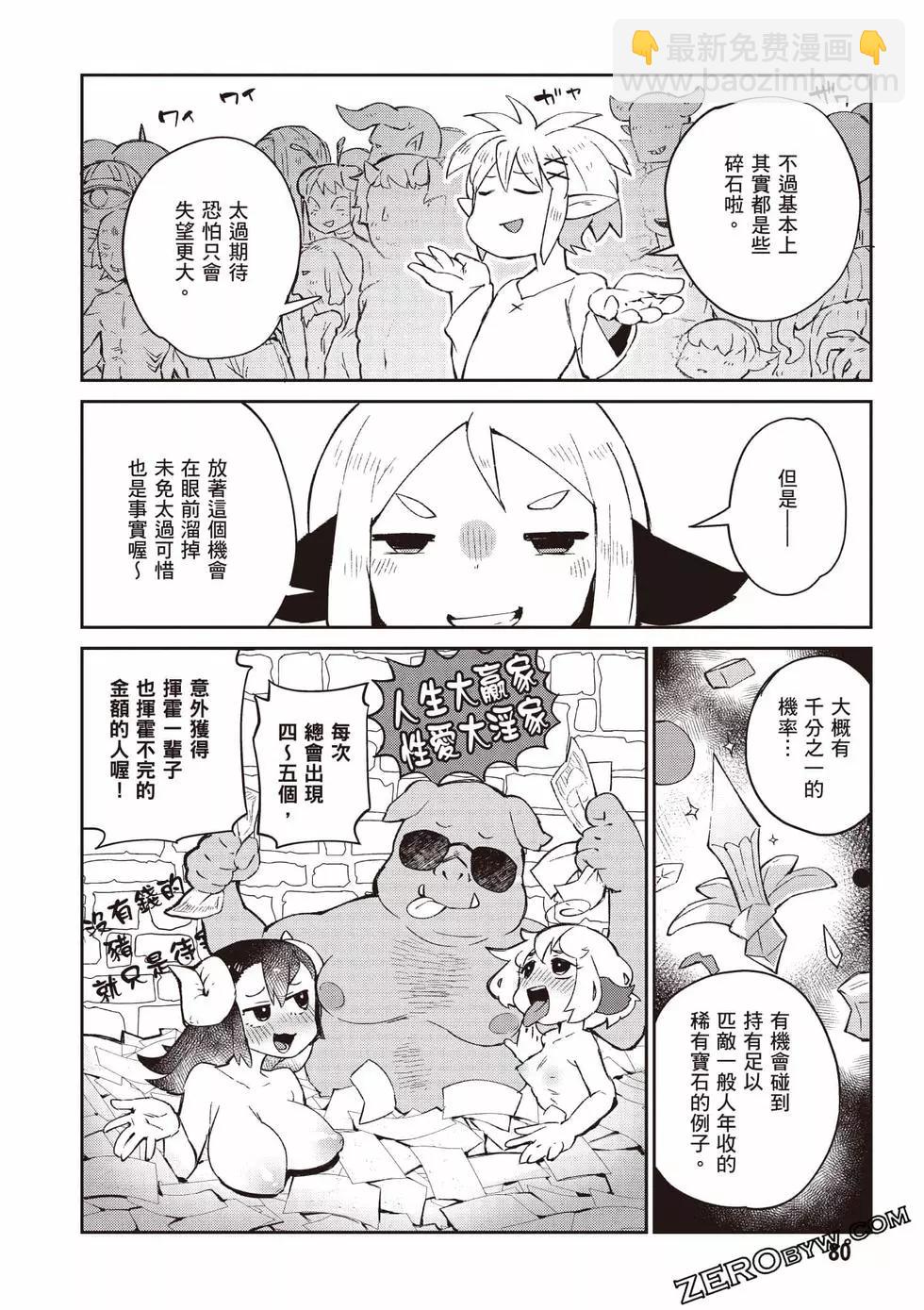 第07卷84