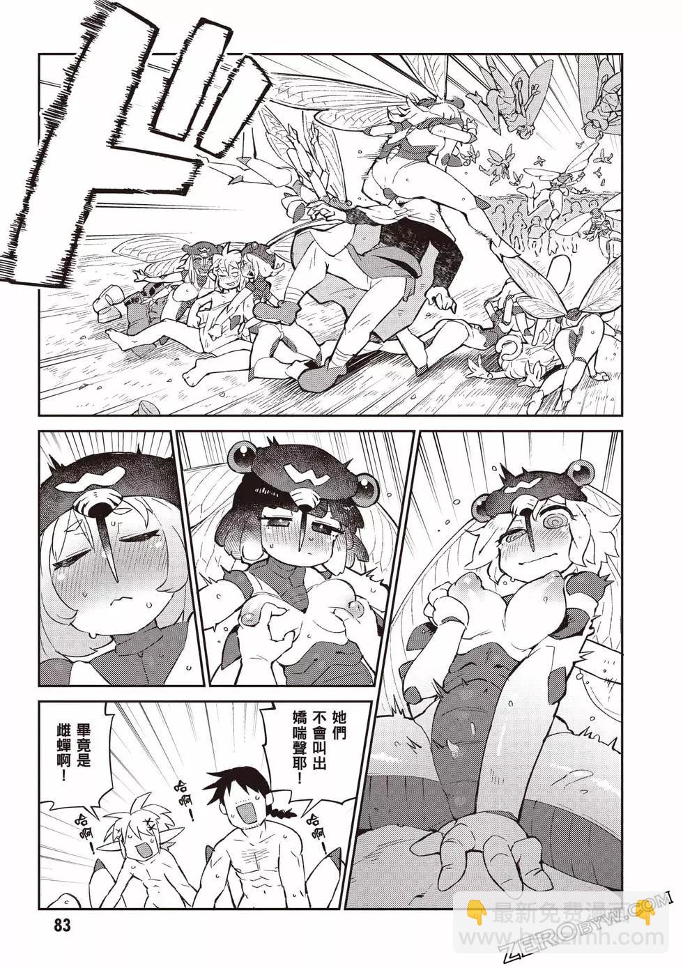 第07卷87