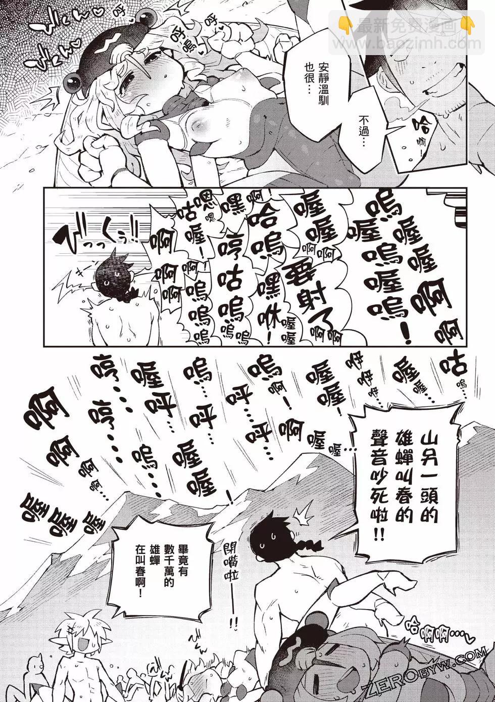 第07卷88