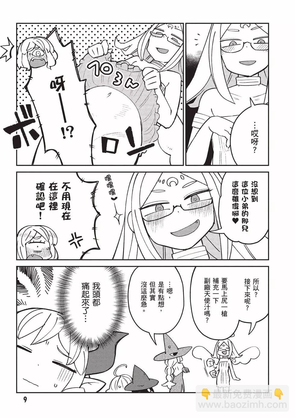 第07卷9