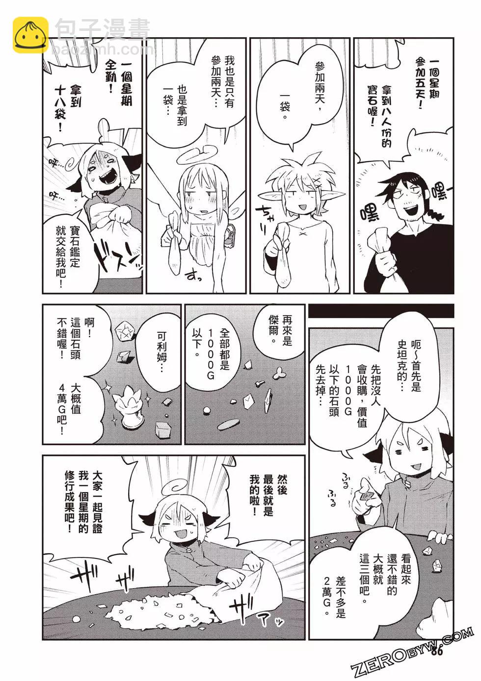 第07卷90