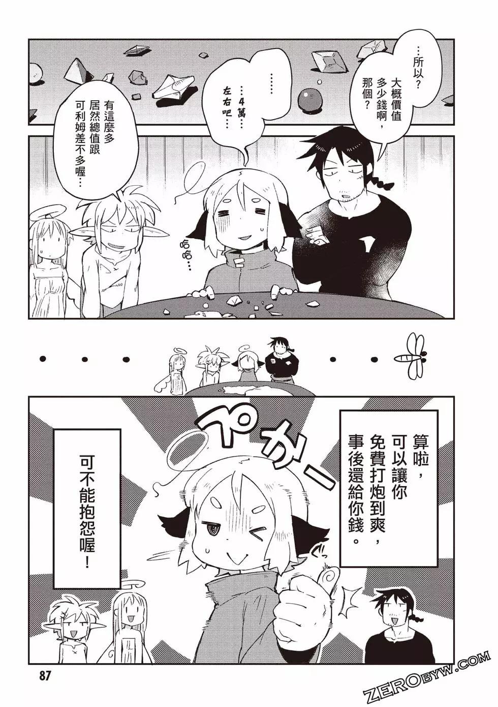 第07卷91