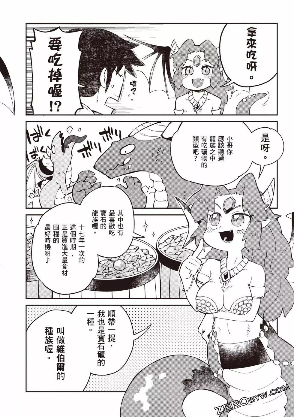 第07卷98