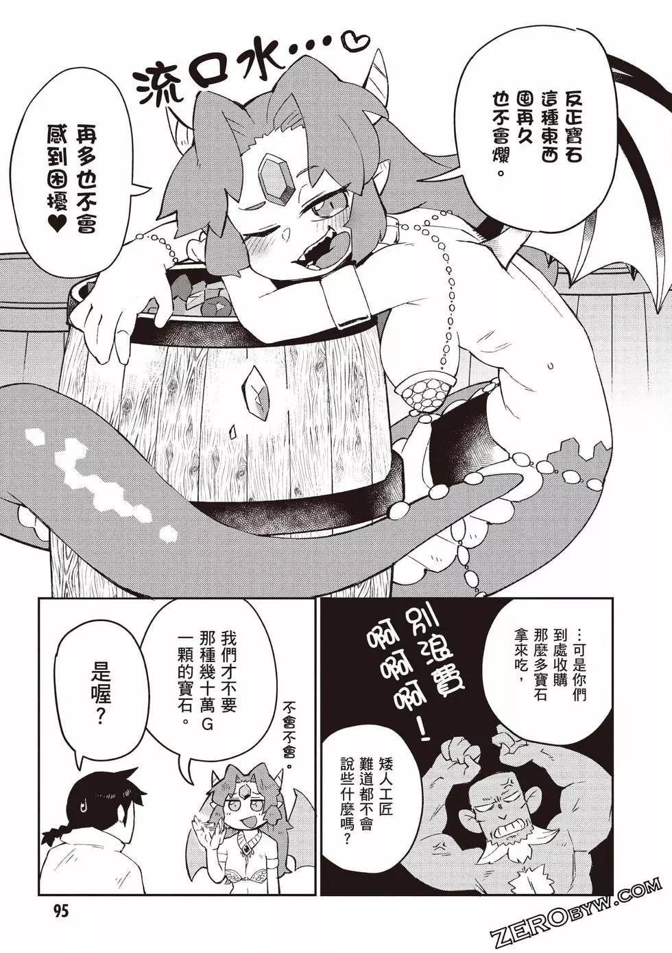 第07卷99