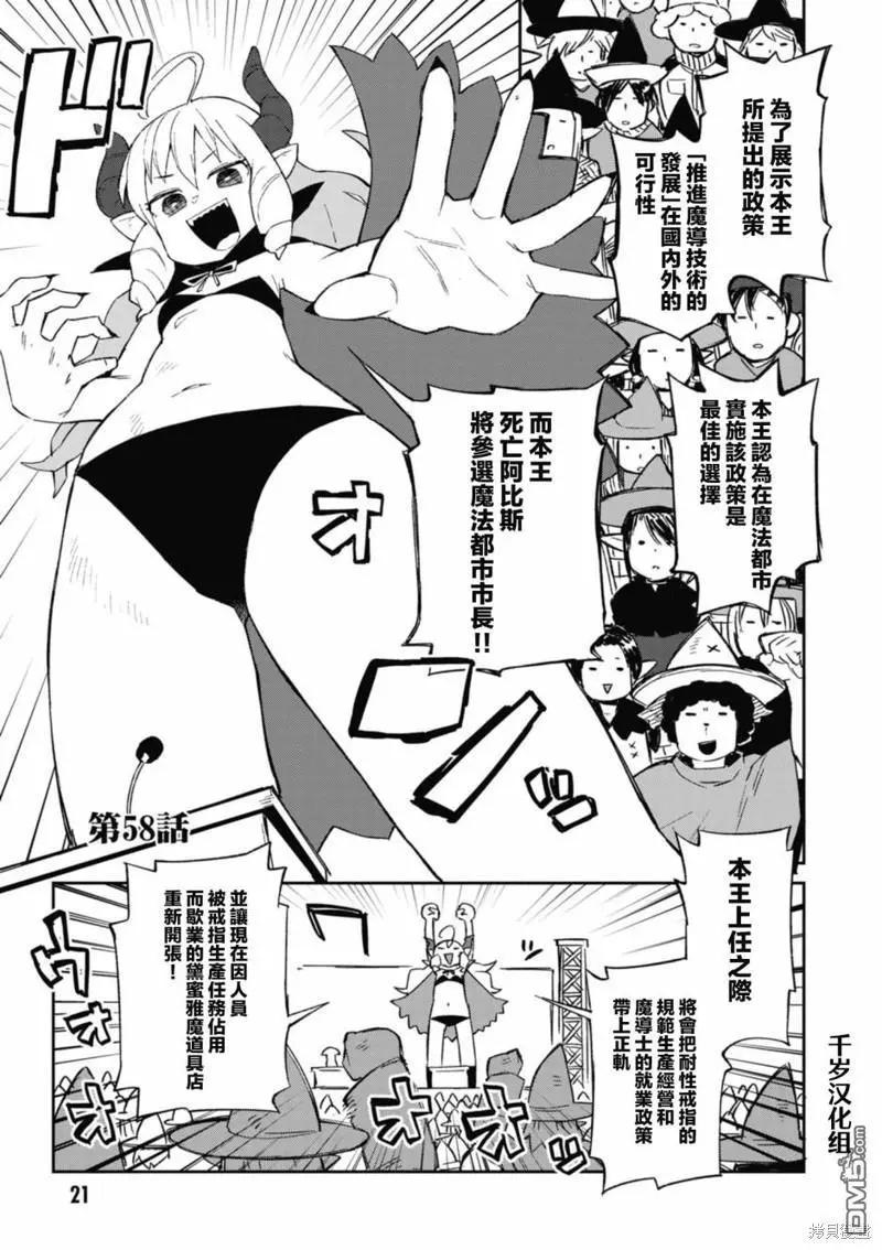 第58话0