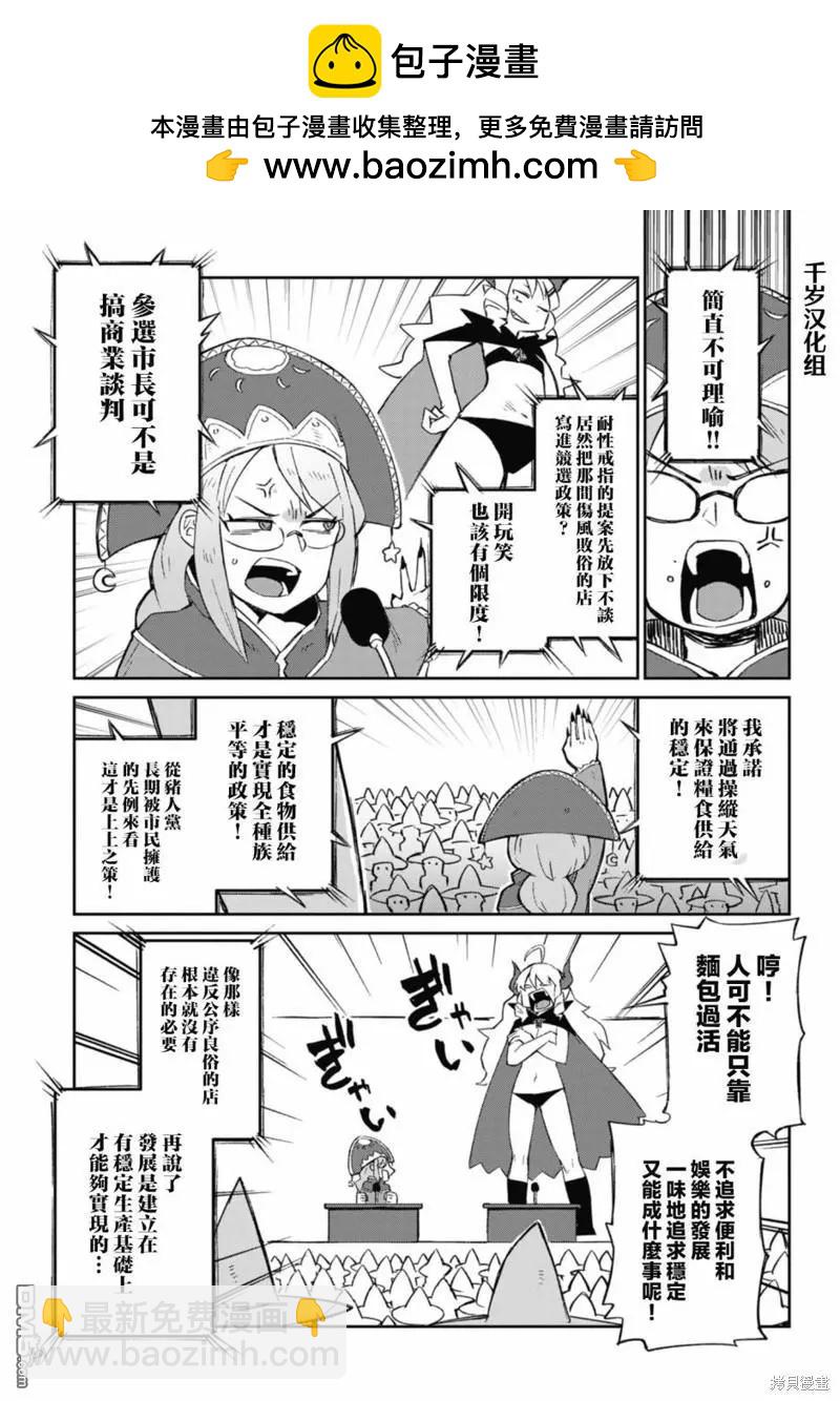 第58话1