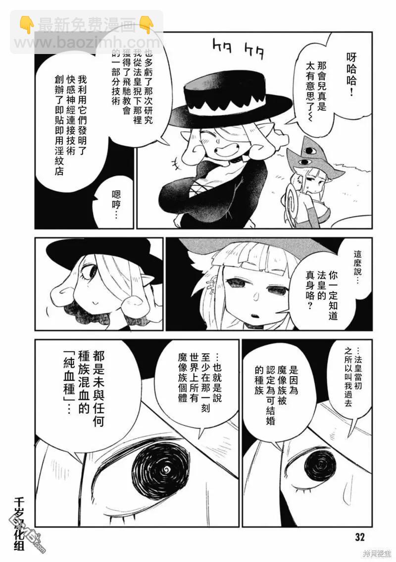 第58话11
