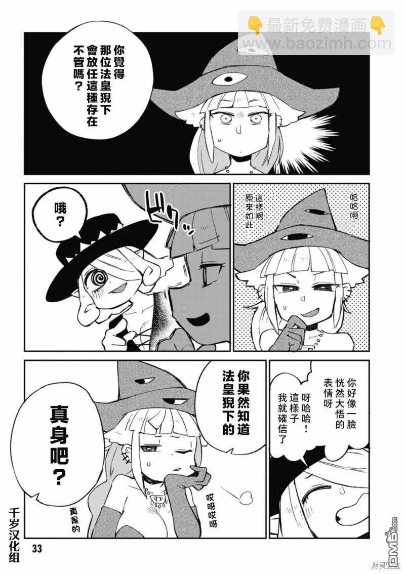 第58话12