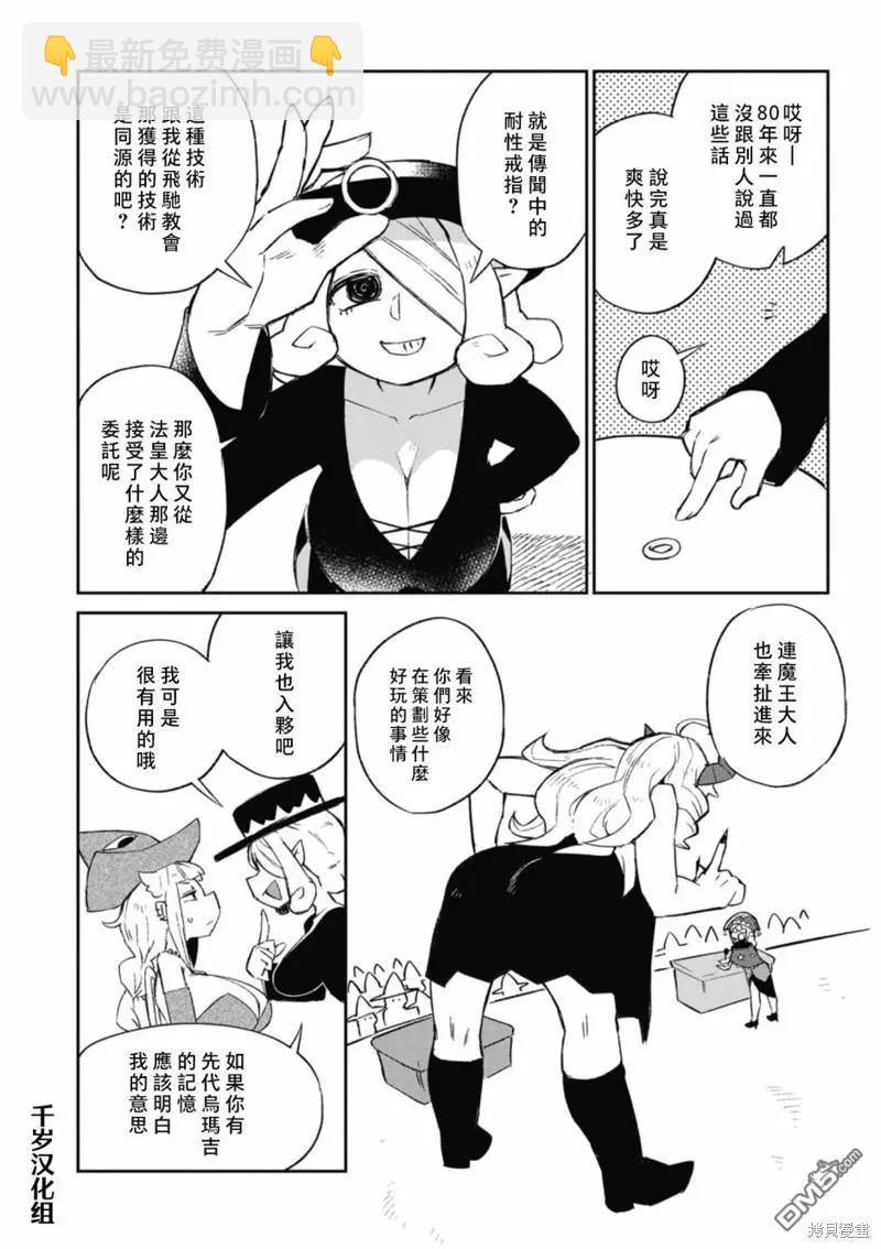 第58话13