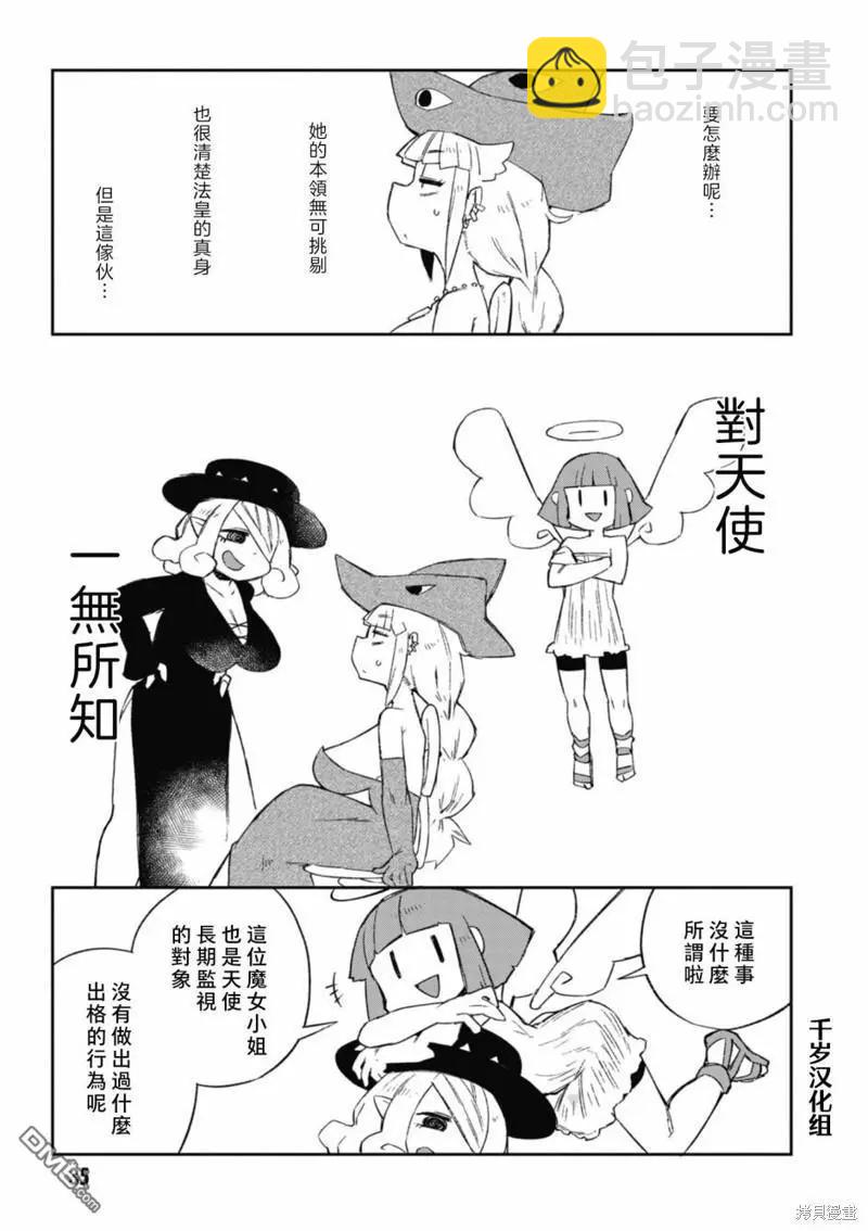 第58话14