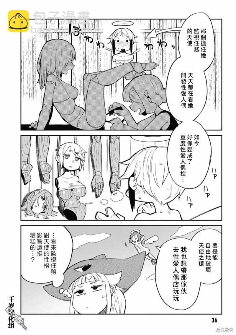 第58话15