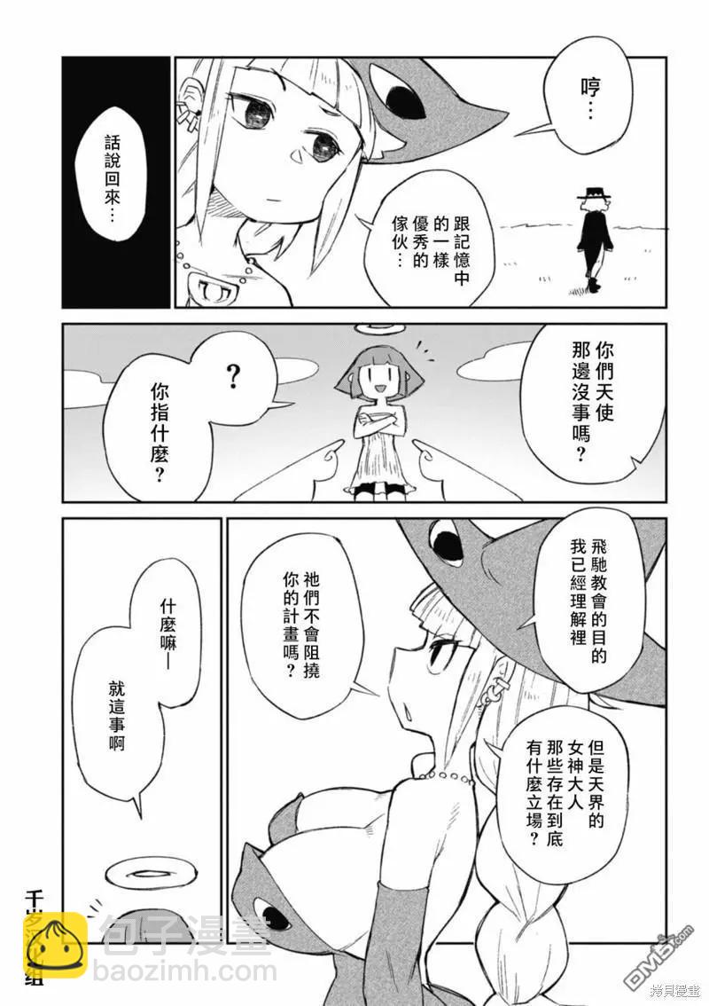 第58话17