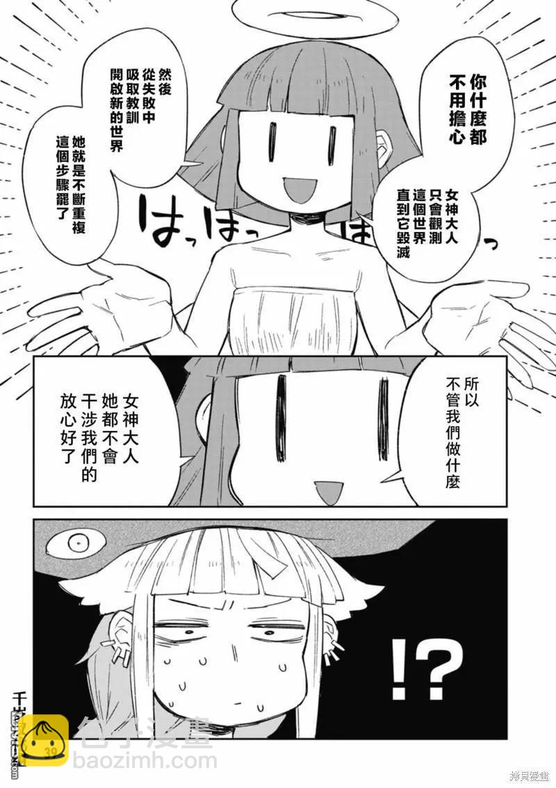 第58话18