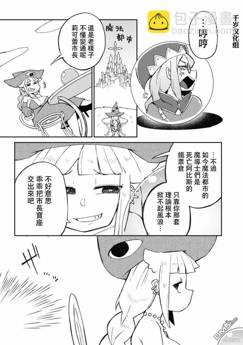 第58话2