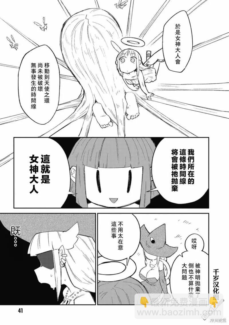 第58话20