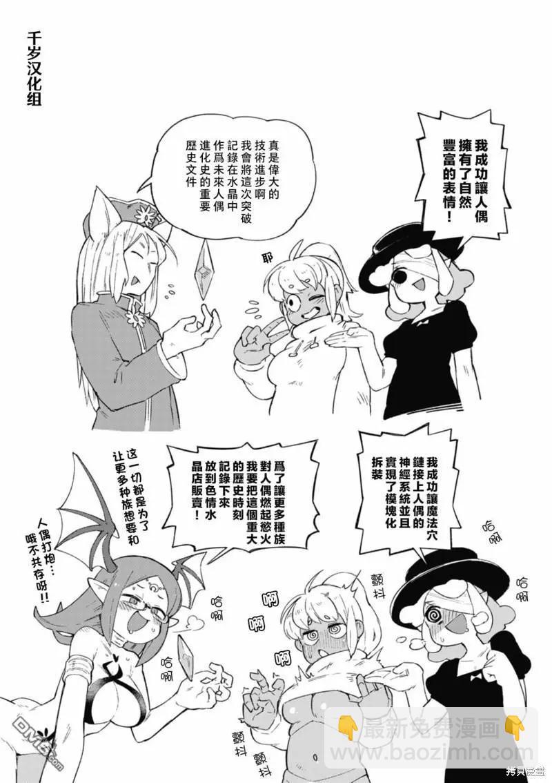 第58话22