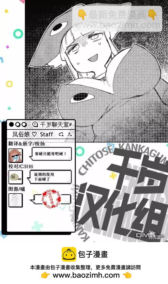 第58话24