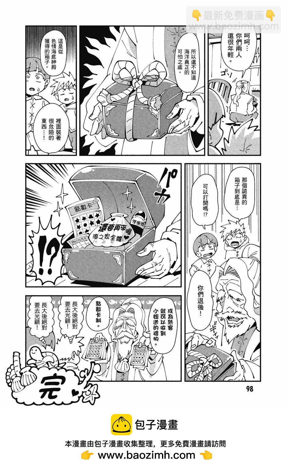 漫画精选集Darkness01107