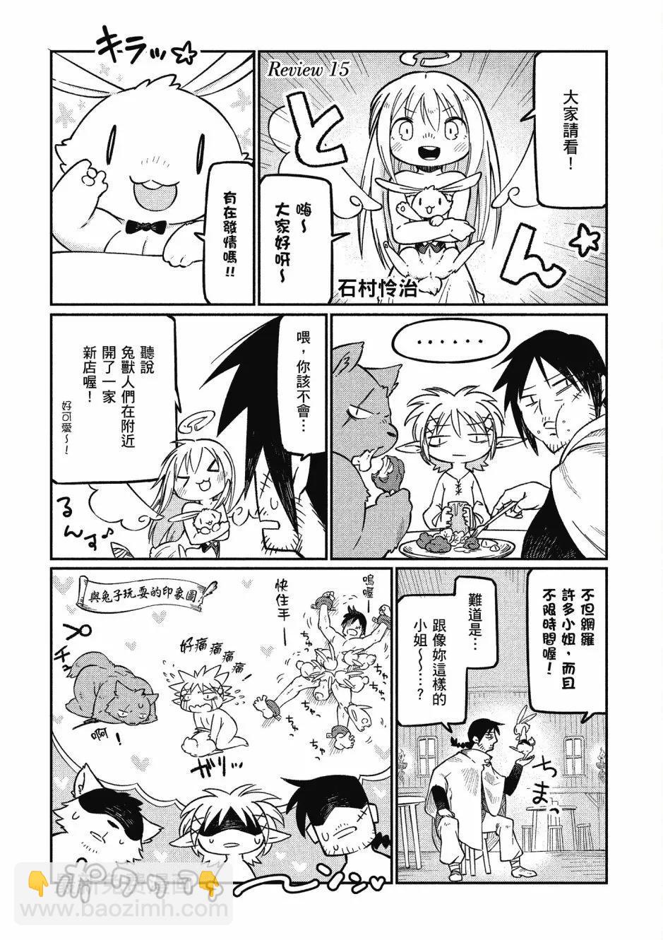 漫画精选集Darkness01116